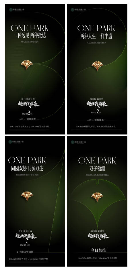 源文件下载【享设计】搜索编号：33250036401818915【倒计时】