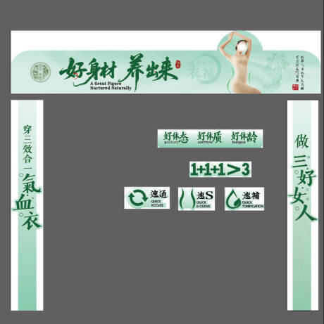 源文件下载【享设计】搜索编号：39430036591566700【中式东方美学塑性形体美陈陈列】