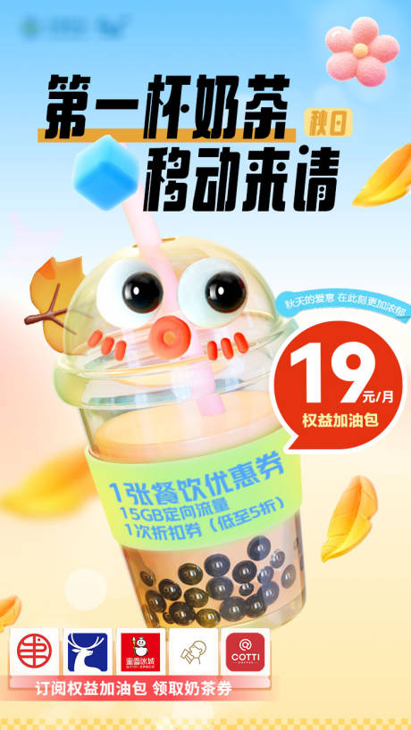 源文件下载【享设计】搜索编号：83830036394176346【权益加油包 】
