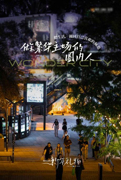 源文件下载【享设计】搜索编号：78620036220456883【地产价值点海报】
