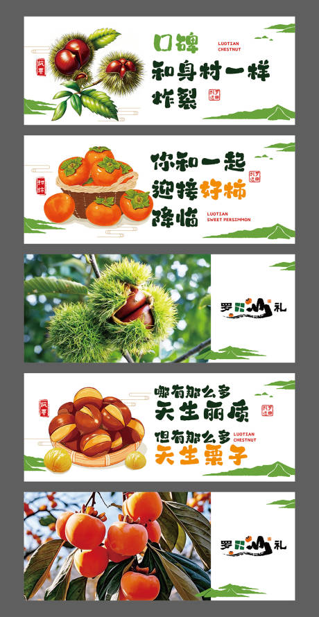 源文件下载【享设计】搜索编号：51960036541697459【绿色农特产海报】