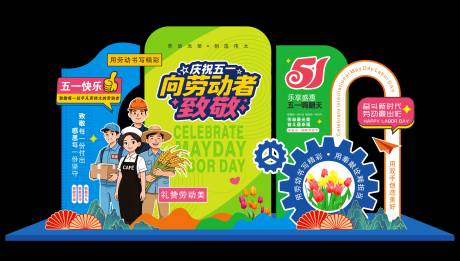 源文件下载【享设计】搜索编号：79310036534724346【五一美陈】