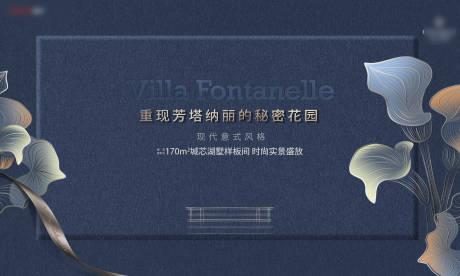 源文件下载【享设计】搜索编号：73950036502611035【开盘主KV】