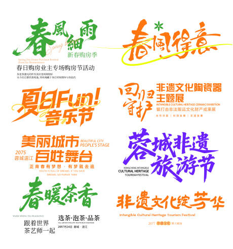 源文件下载【享设计】搜索编号：24570036381213643【标题文案排版icon】