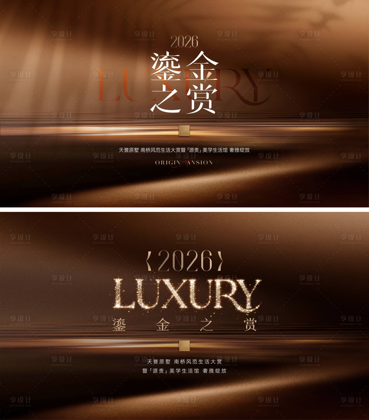源文件下载【享设计】搜索编号：67420036326489939【示范区开放活动背景】