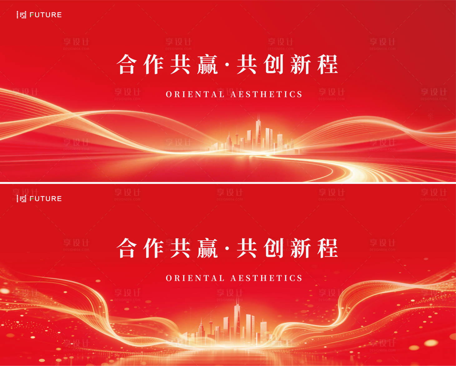 源文件下载【享设计】搜索编号：96230036460534812【科技会议发布会论坛主kv】