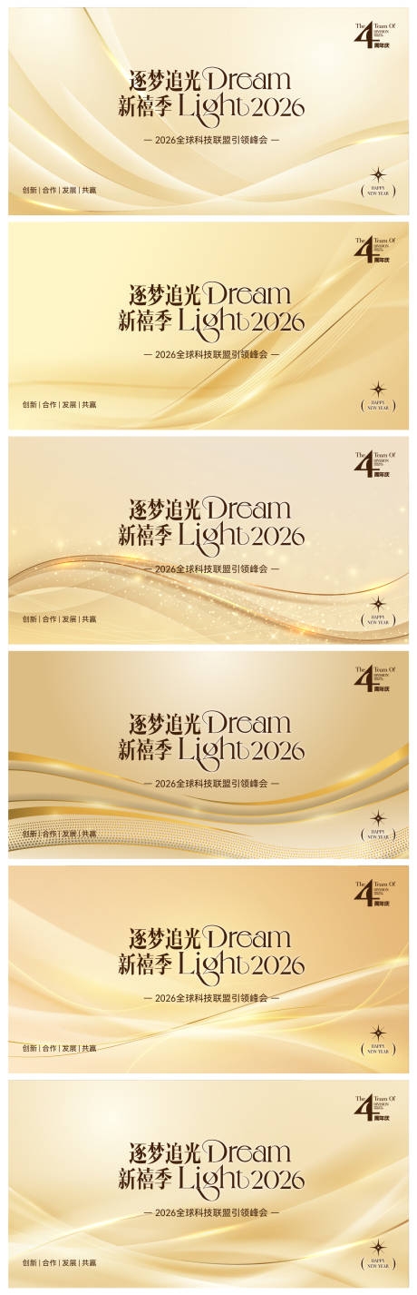 源文件下载【享设计】搜索编号：16130036518526663【周年庆主形象】