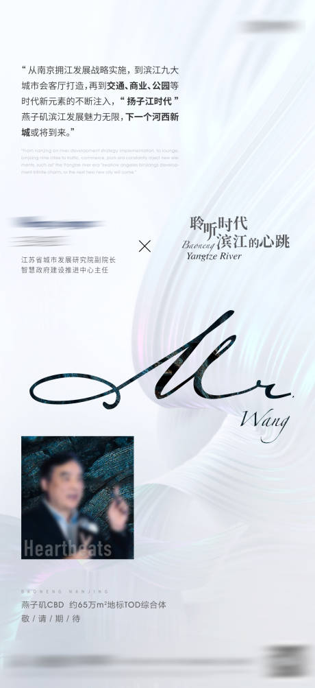 源文件下载【享设计】搜索编号：19120036628706331【地产商业海报】
