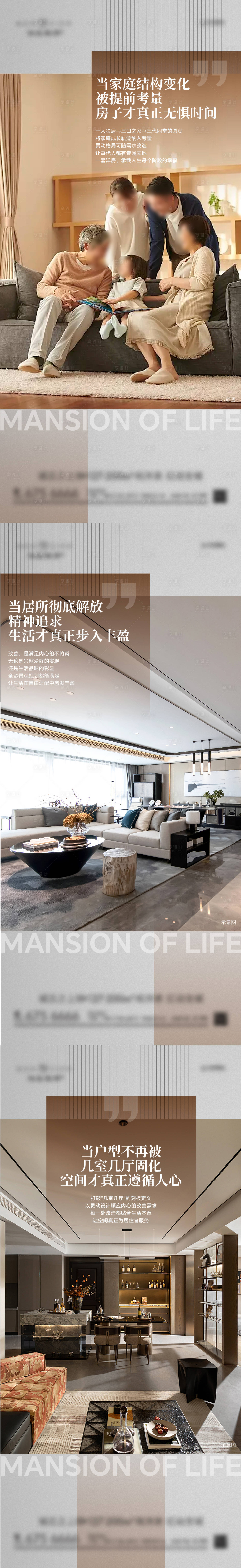 源文件下载【享设计】搜索编号：87700036481742371【价值点品质海报】
