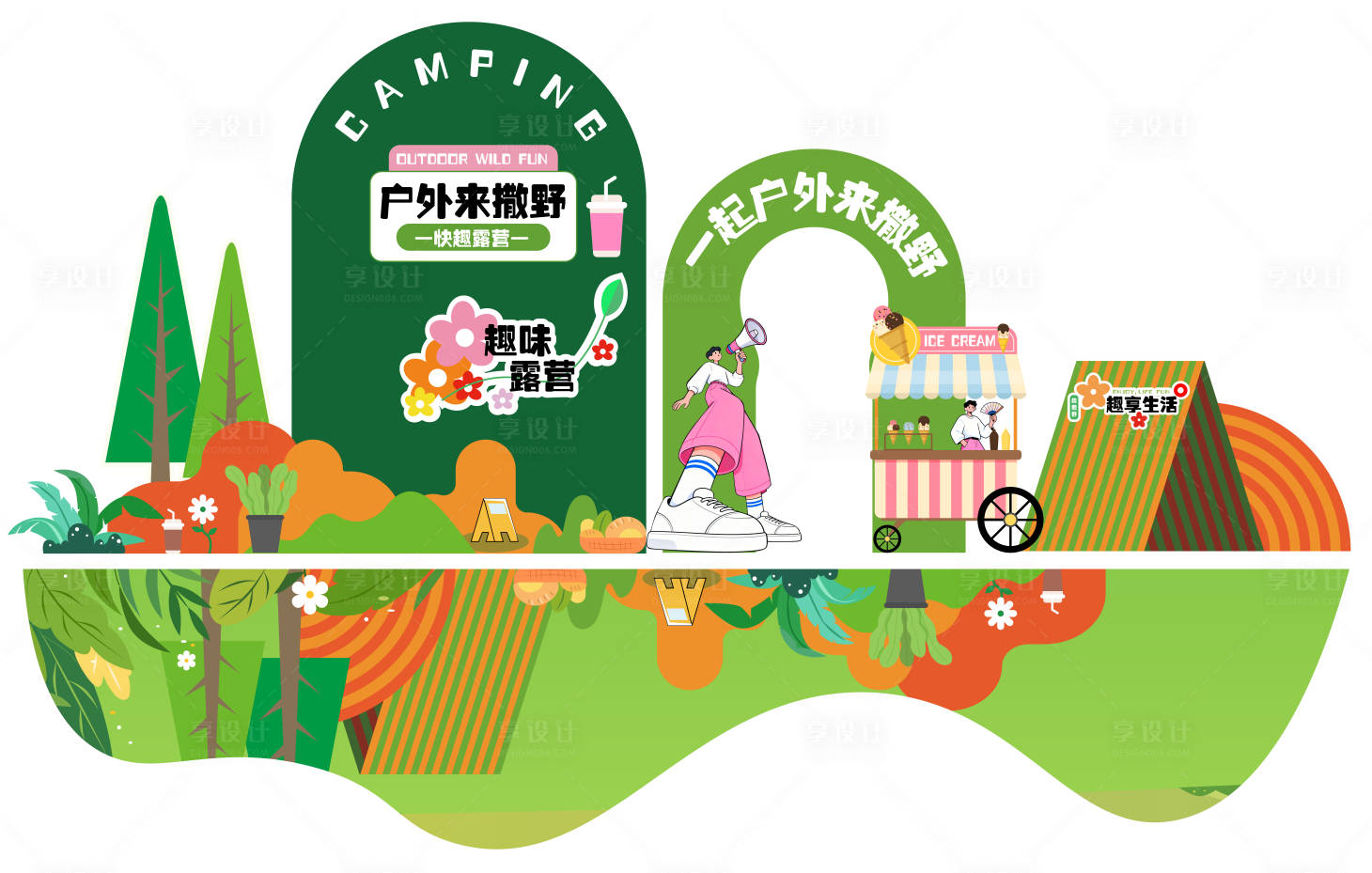 源文件下载【享设计】搜索编号：65830036342622143【露营美陈户外活动 】