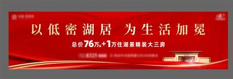 源文件下载【享设计】搜索编号：11890036602869911【湖居洋房 】