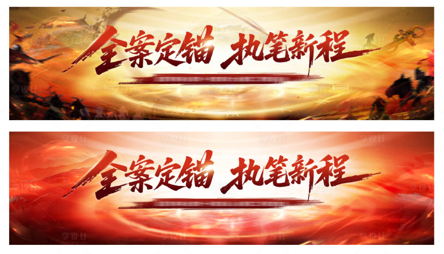 源文件下载【享设计】搜索编号：83200036385828348【主画面】