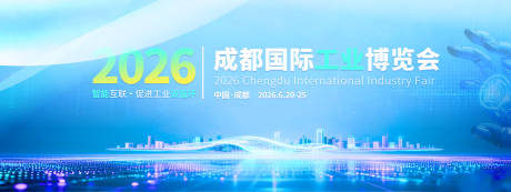 源文件下载【享设计】搜索编号：51670036365282188【企业活动展板主KV签到墙背景图】