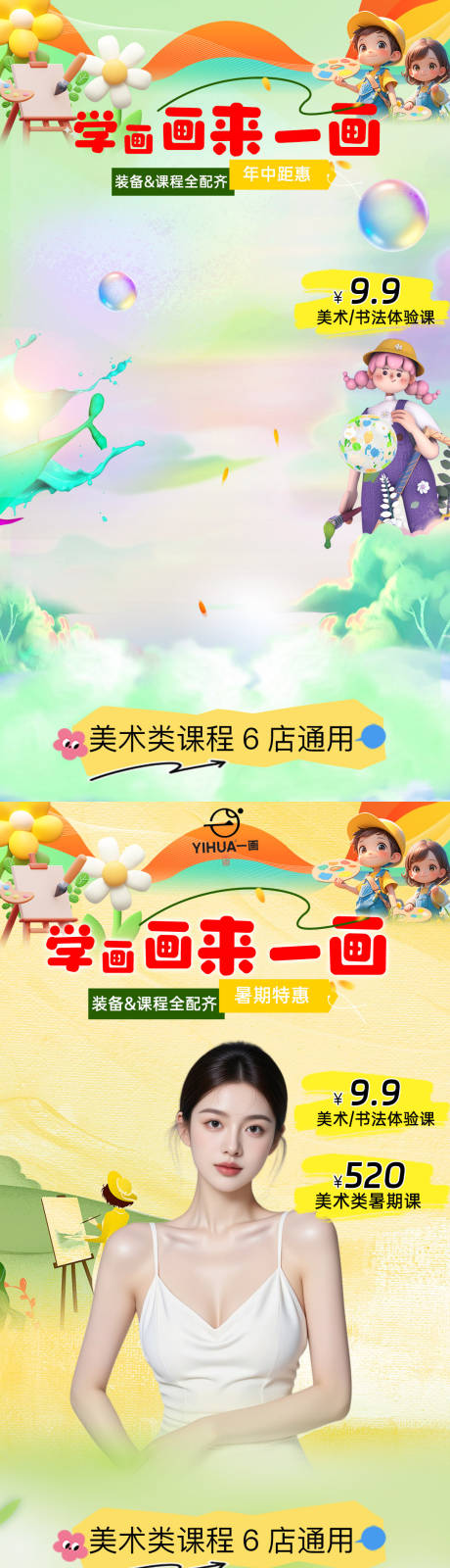 源文件下载【享设计】搜索编号：36270036553847747【直播间】
