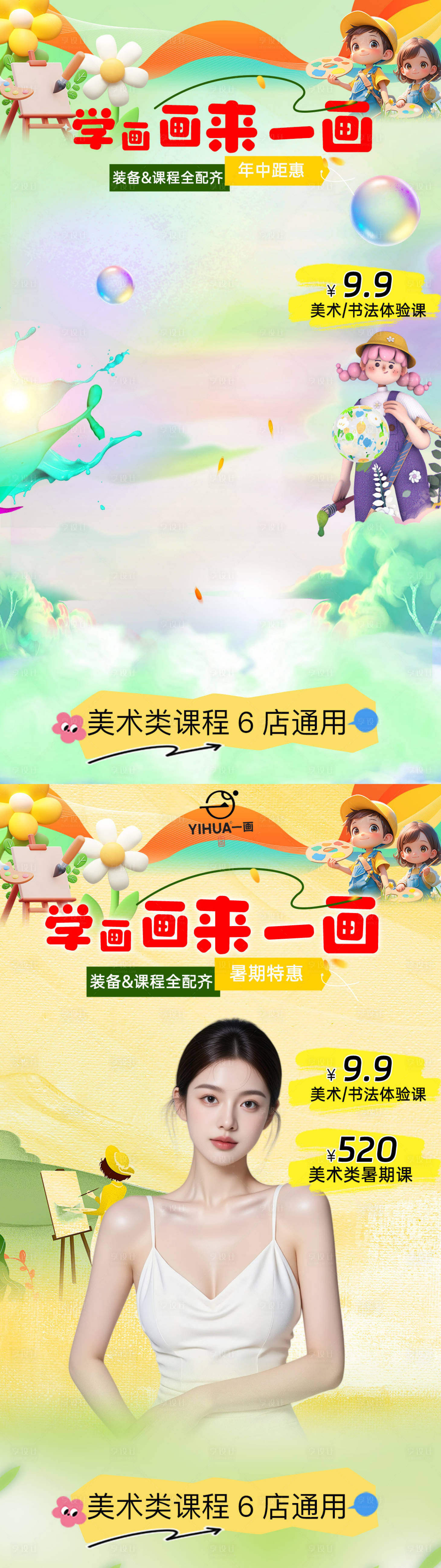 源文件下载【享设计】搜索编号：36270036553847747【直播间】