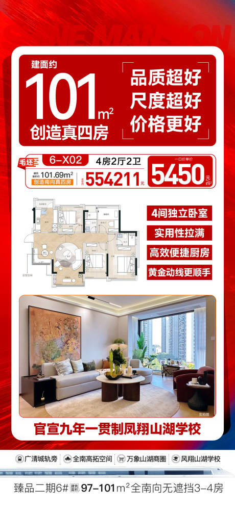 源文件下载【享设计】搜索编号：18930036610139694【品质超好尺度超好价格更好秒杀】