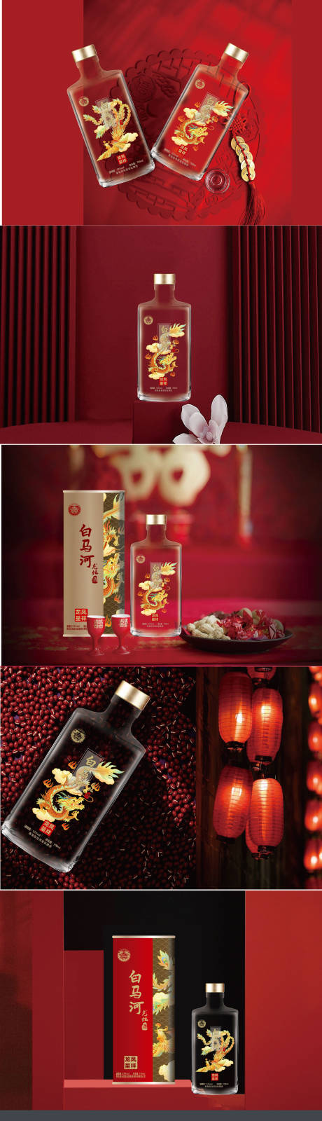 源文件下载【享设计】搜索编号：23250036525245097【龙凤呈祥白酒包装】