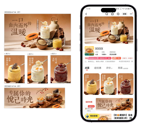 源文件下载【享设计】搜索编号：38050036239576643【饮品装修图】