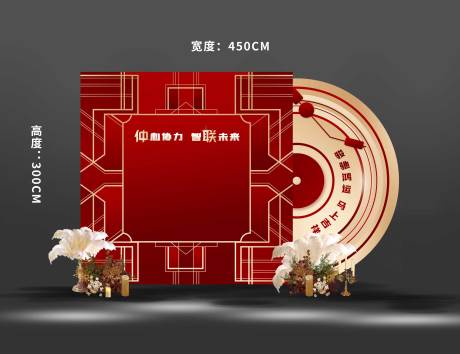 源文件下载【享设计】搜索编号：78320036577604330【签到美陈】