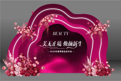 源文件下载【享设计】搜索编号：55370036200419168【医美会议活动发布会合影区美陈】