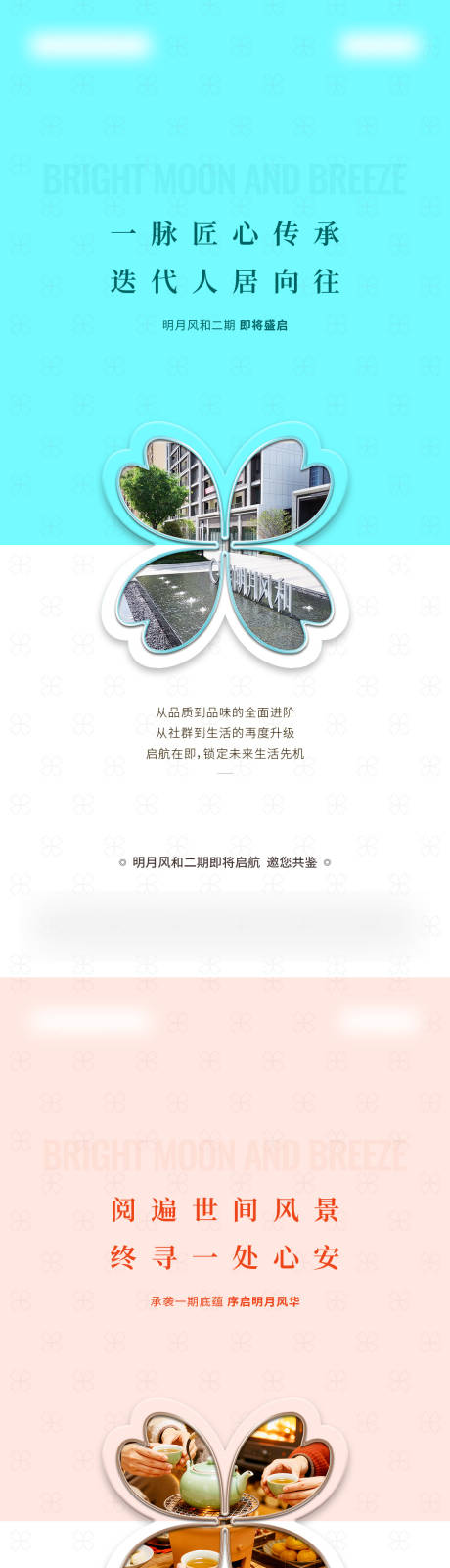 源文件下载【享设计】搜索编号：89680036498057241【预热系列单图】