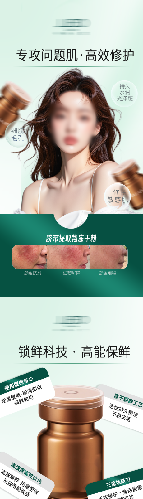 源文件下载【享设计】搜索编号：50390036351052549【水光】