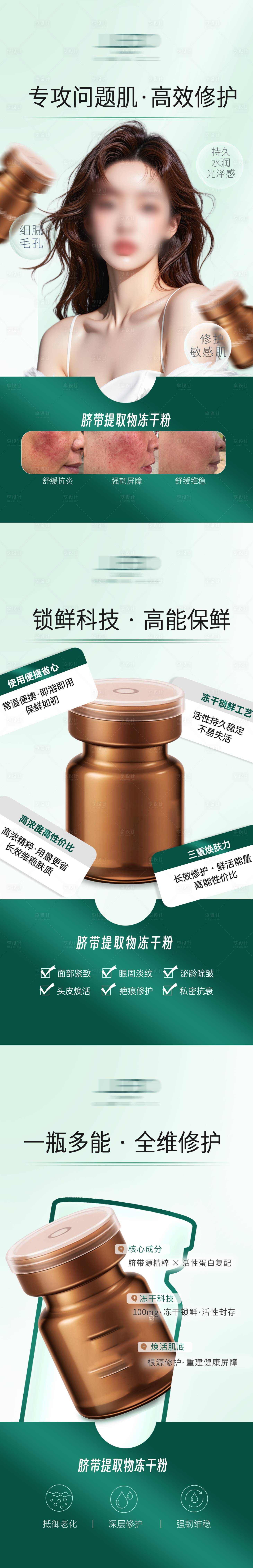 源文件下载【享设计】搜索编号：50390036351052549【水光】