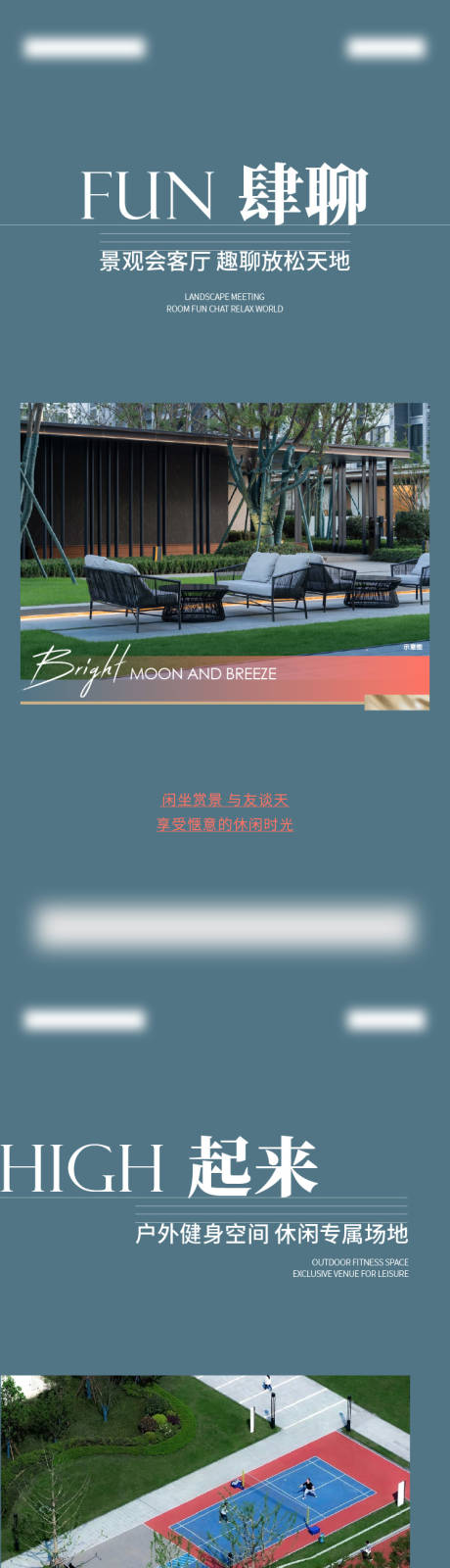 源文件下载【享设计】搜索编号：14000036643965964【地产配套系列】