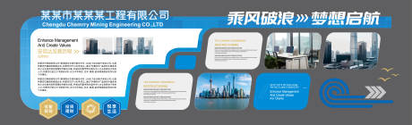 源文件下载【享设计】搜索编号：41410036279122375【企业展厅历程宣传文化墙】
