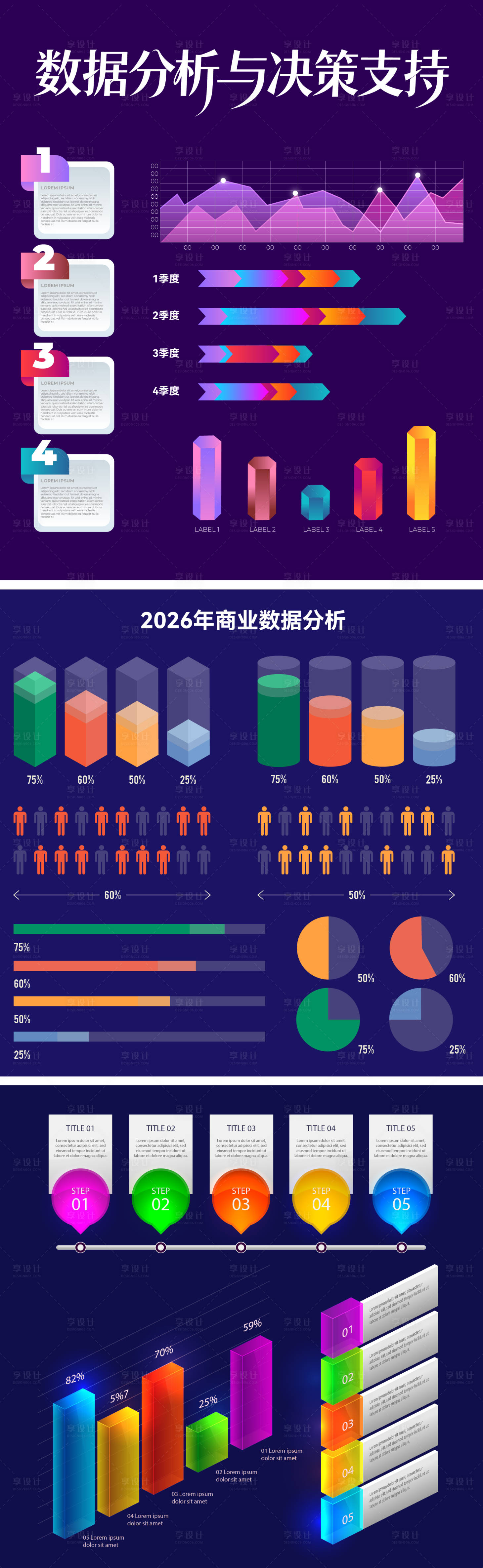 源文件下载【享设计】搜索编号：98120036482477184【UI界面设计】