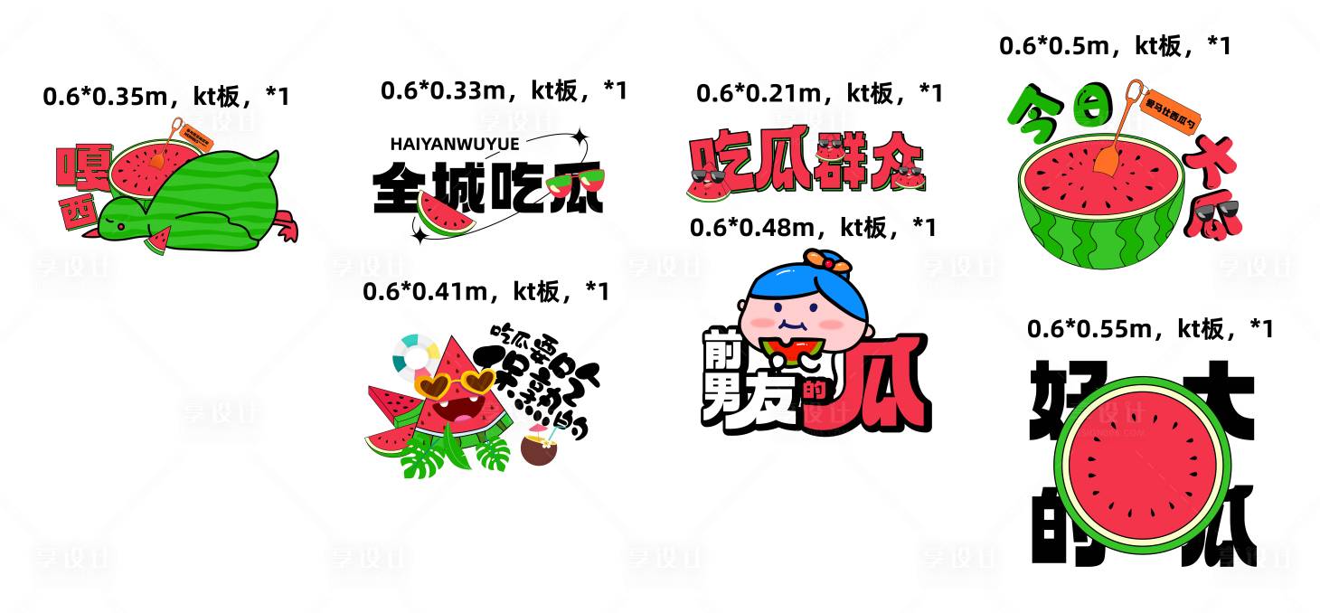 源文件下载【享设计】搜索编号：77800036293065280【手举牌 】