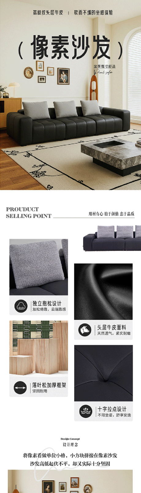 源文件下载【享设计】搜索编号：51870036133586871【家具详情页】