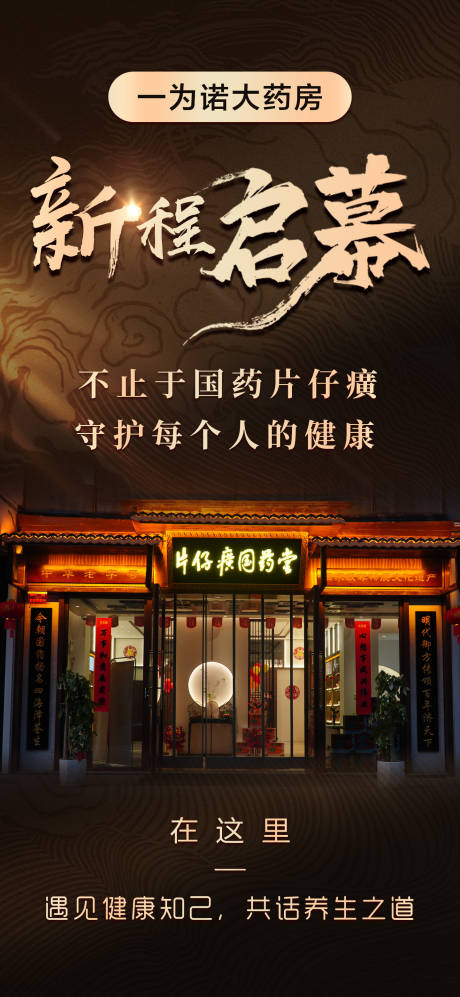 源文件下载【享设计】搜索编号：61340036190498843【app启动屏】