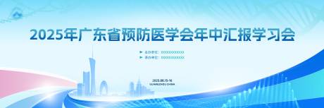 源文件下载【享设计】搜索编号：12970036215581737【医学汇报】