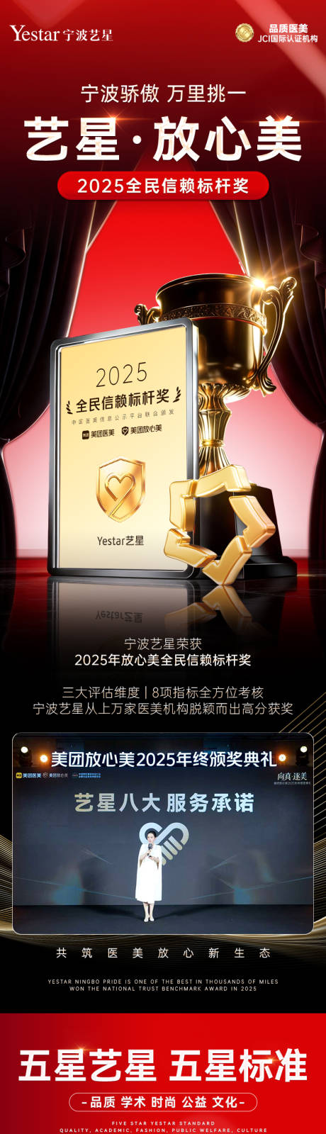 源文件下载【享设计】搜索编号：78770036307788788【奖项长页】