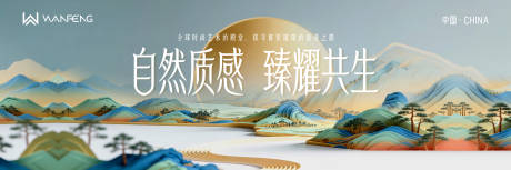 源文件下载【享设计】搜索编号：32970036312839401【新中式背景板】