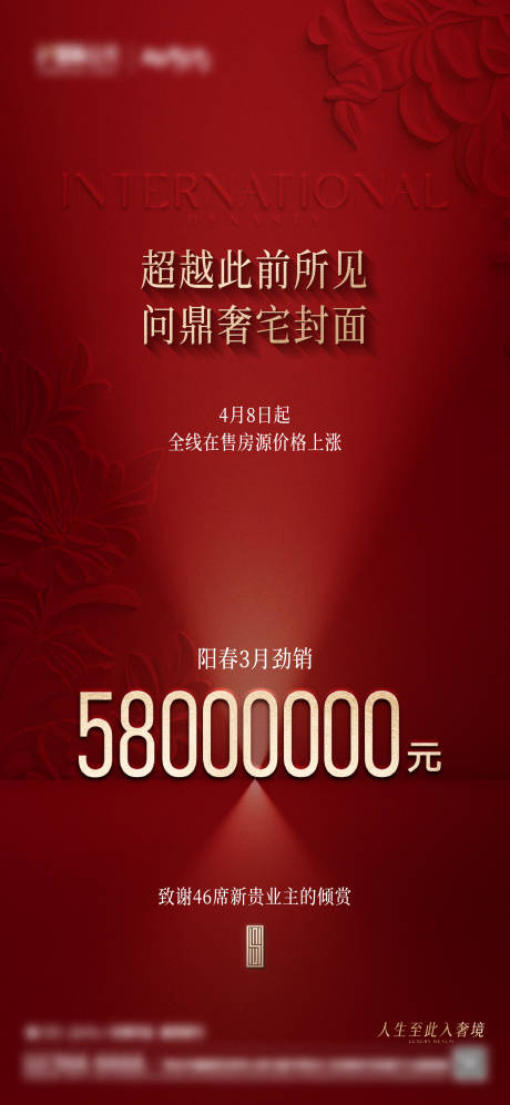 源文件下载【享设计】搜索编号：76760036358536664【热销】