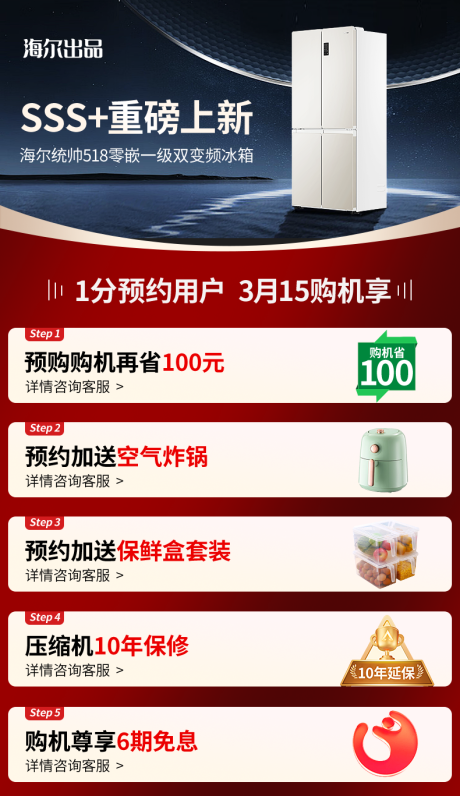 源文件下载【享设计】搜索编号：83210036527834086【天猫促销页】