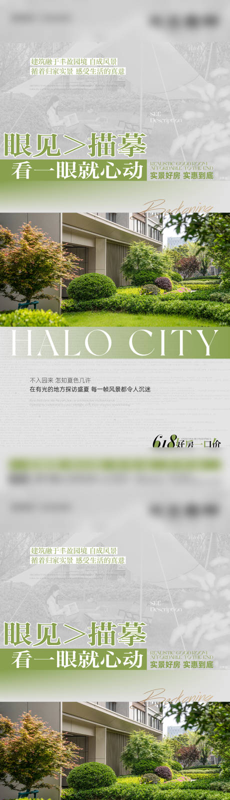 源文件下载【享设计】搜索编号：69930036603321650【微信】