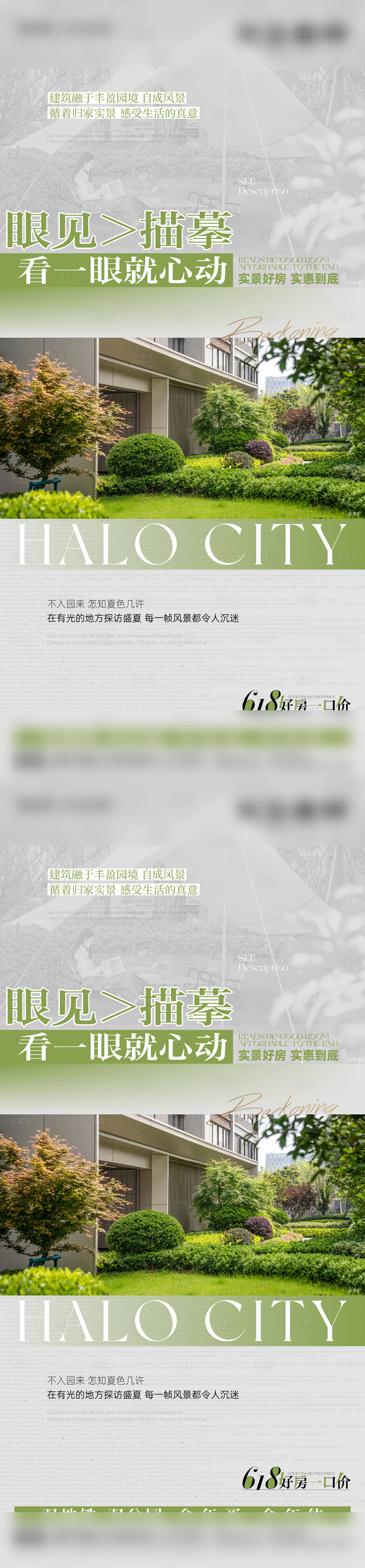 源文件下载【享设计】搜索编号：69930036603321650【微信】