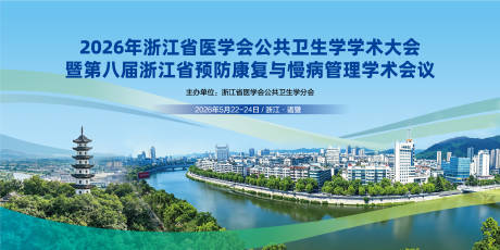 源文件下载【享设计】搜索编号：16040036369248802【医学背景板】