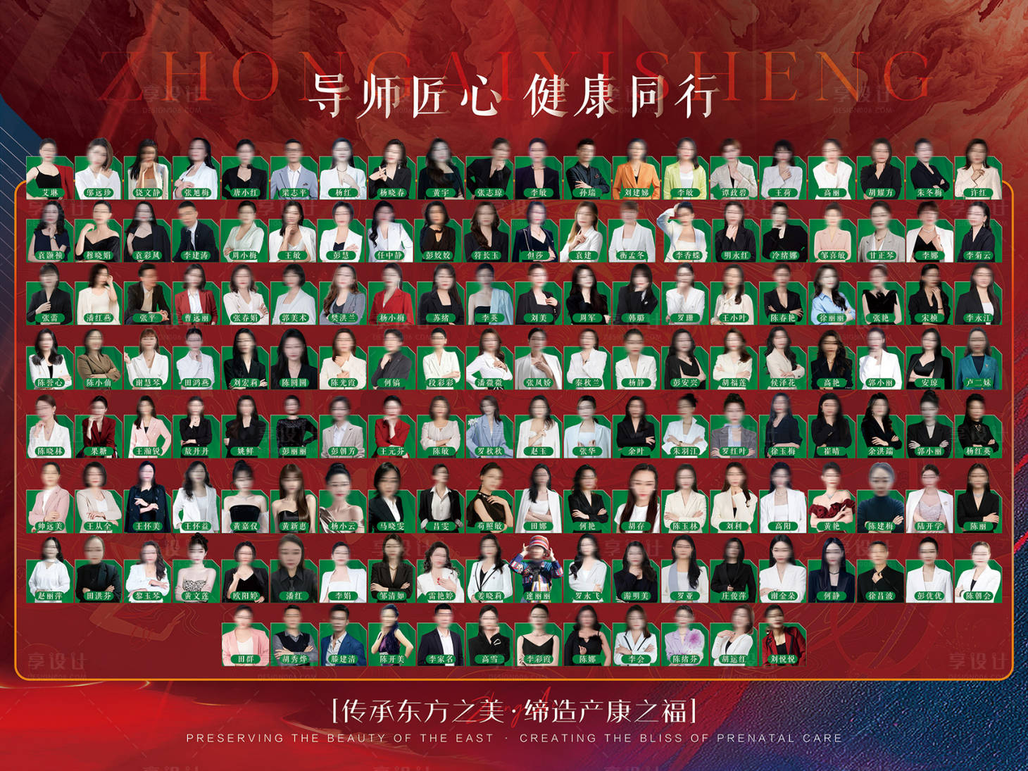 源文件下载【享设计】搜索编号：24100036178459292【讲师海报】