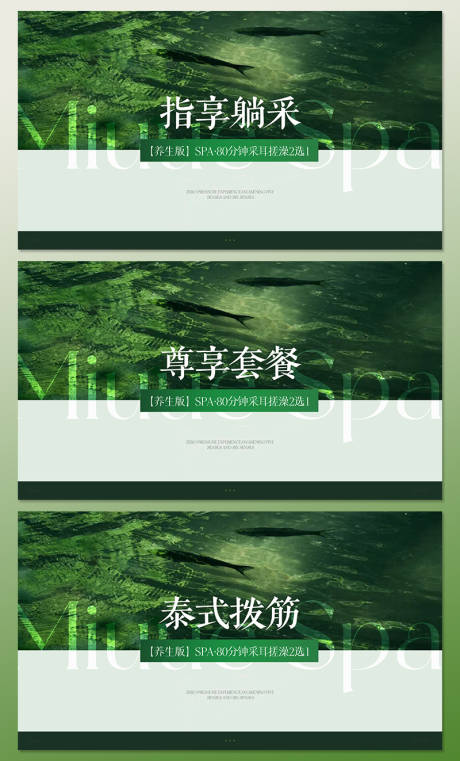 源文件下载【享设计】搜索编号：21120036267509603【团购头图】
