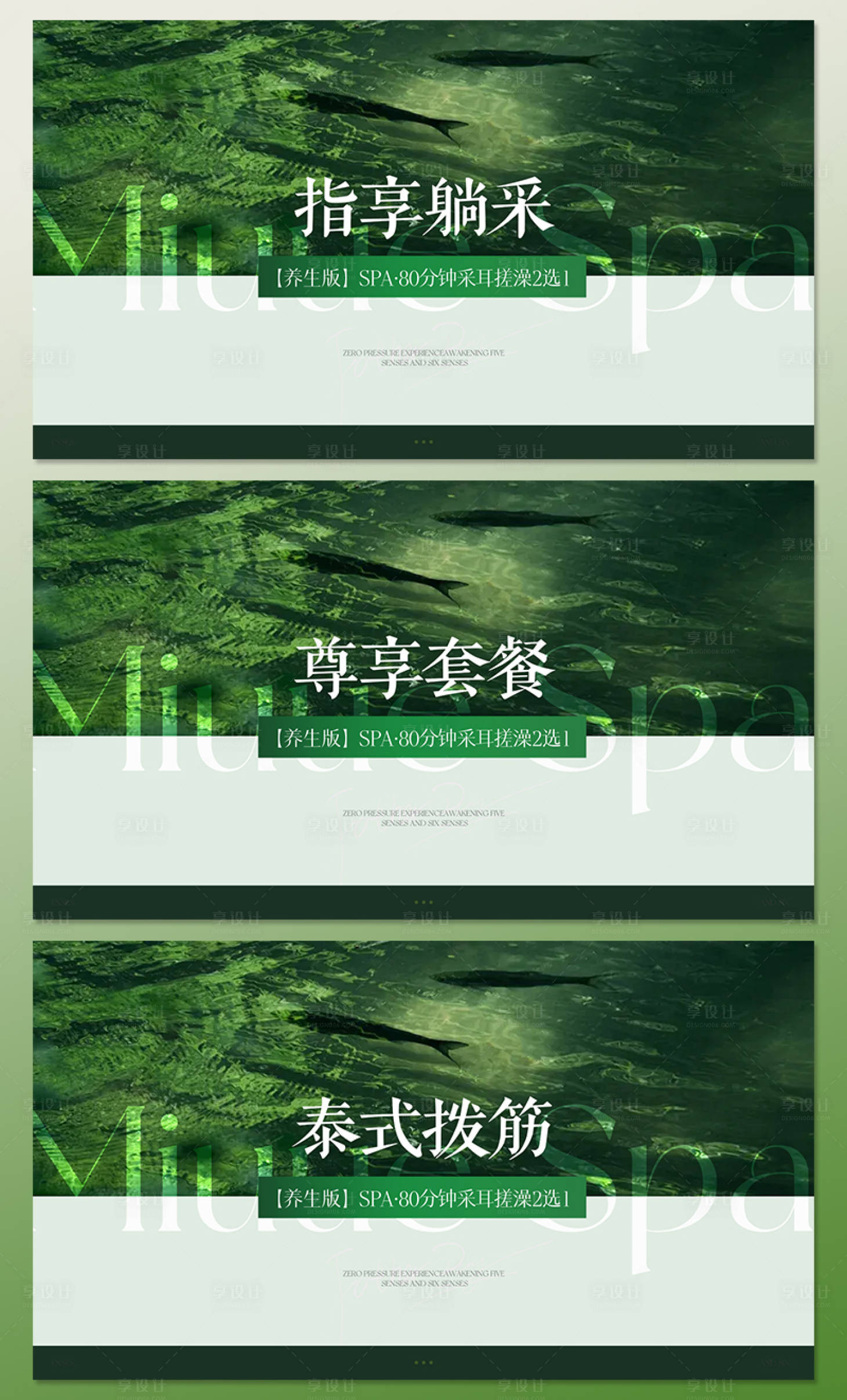源文件下载【享设计】搜索编号：21120036267509603【团购头图】