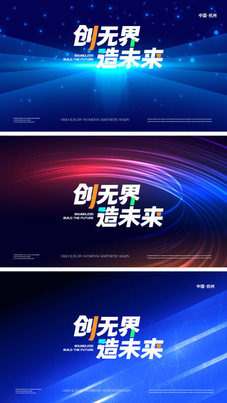 源文件下载【享设计】搜索编号：18270036321341069【科技活动主画面】