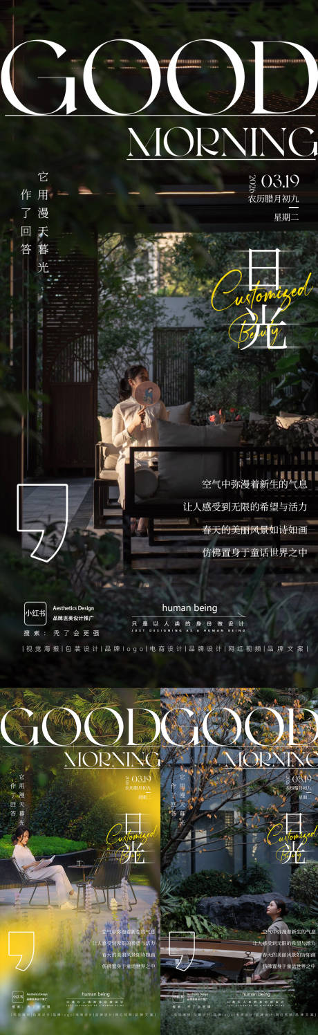 源文件下载【享设计】搜索编号：58860036239273840【节日海报】