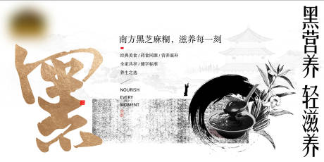 源文件下载【享设计】搜索编号：57360036505379048【芝麻糊主k】