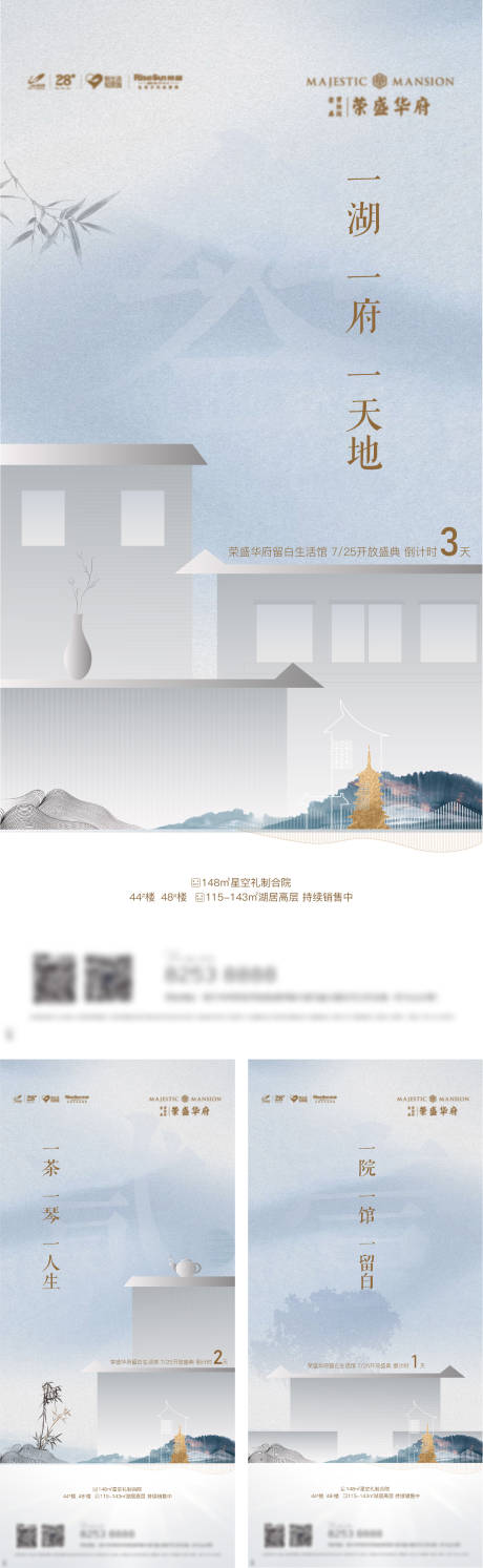 源文件下载【享设计】搜索编号：66950036398242912【地产倒计时海报】