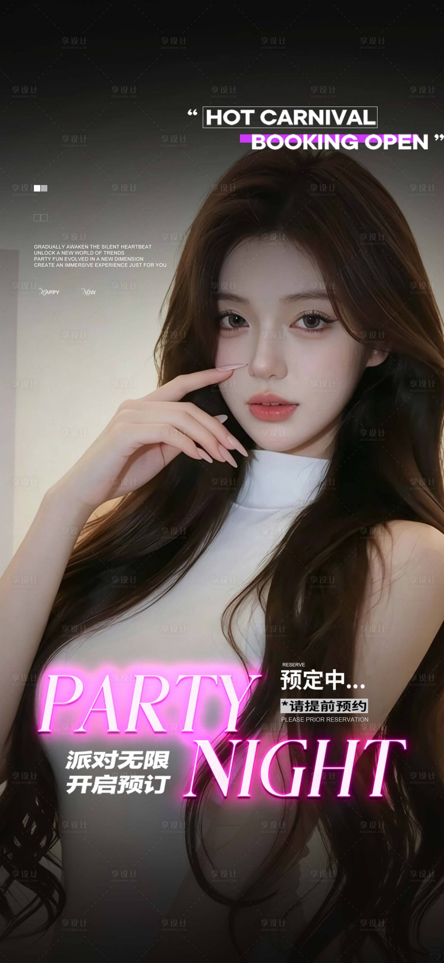 源文件下载【享设计】搜索编号：96300036535053200【酒吧海报邀约预定】