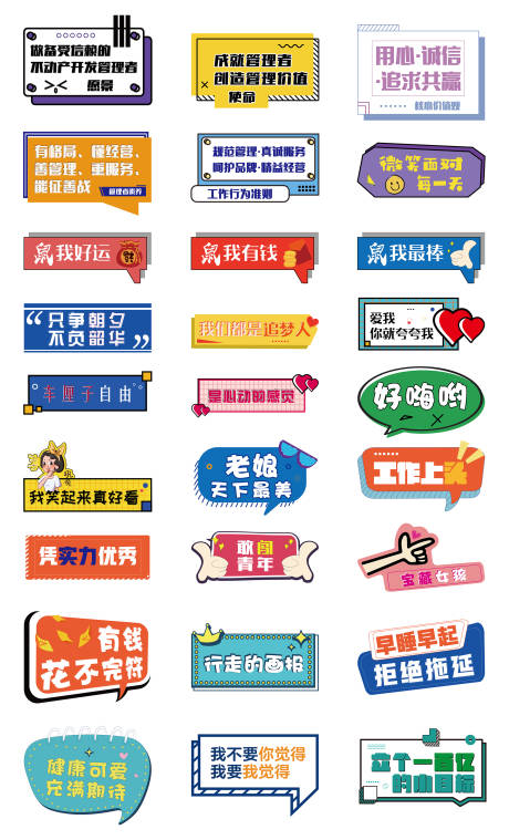 源文件下载【享设计】搜索编号：35770036371183766【企业活动手举牌】